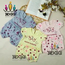 رامپر فانتزی پروانه