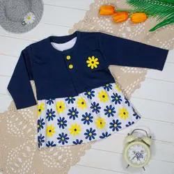 کت و سارافون دوتیکه گلدار