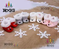 پاپوش زمستانی