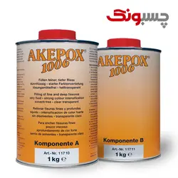 قیمت چسب اپوکسی 1006 مایع Akemi - چسبونک مرکز تخصصی چسب