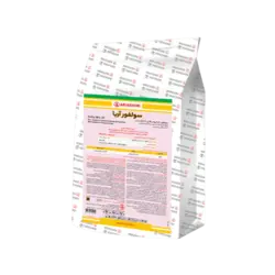 قارچ کش و کنه کش سولفور آریا شیمی (200 گرمی و 1 کیلویی)