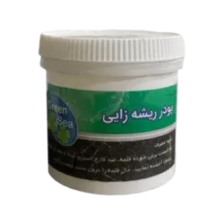 هورمون پودر ریشه زایی گرین سی 70 گرمی