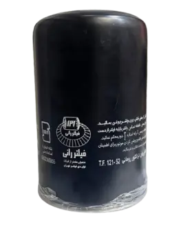 فیلتر روغن تراکتور رومانی رانی