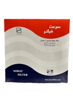 فیلتر هوا پاترول 6 سیلندر سرعت