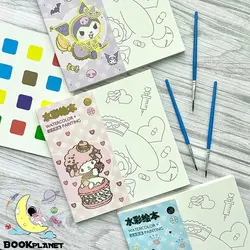 برگه رنگ آمیزی با قلم مو