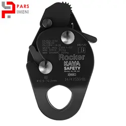 گیره طناب KAYA SAFETY مدل RP-500 ROCKER