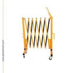 راه بند آکاردئونی فلزی