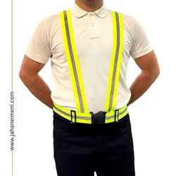 جلیقه ایمنی حمایل شبرنگ دار و سگک دار