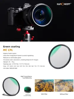 فیلتر پولاریز قطر 58 میلی متر(KF01.1156)