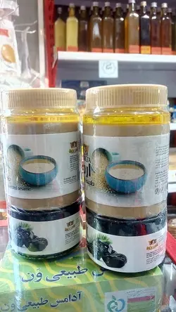 ارده با شيره خرما « شير رضا » 850 گرمي