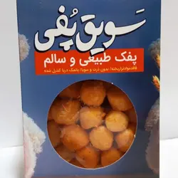 حبه خرما با طعم دارچين « برنا » ظرفي 250 گرمي