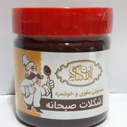 روغن شحم گوسفند « زیتون » 700 گرمي