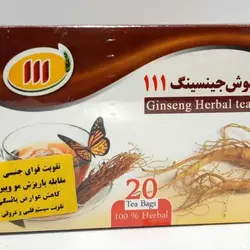 شربت زرشك « قاين سرشك » 1 ليتري