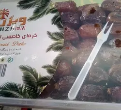 قاووت 40 گياه « شير رضا » 250 گرمي