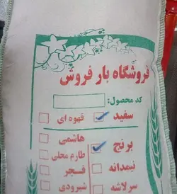 نخود و لوبيا آبگوشتي « زیتون » كيلويي