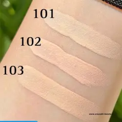 کانسیلر گابرینی