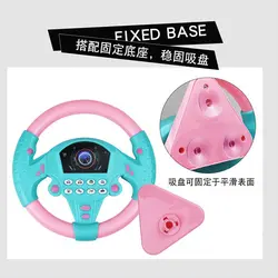 اسباب بازی فرمان موزیکال آموزشی رانندگی