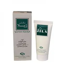 کرم ترک دست و پا دکتر ژیلا وزن 50 گرم Doctor jila