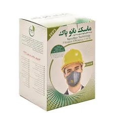 ماسک تنفسی نانوپاک مدل FFP3 سوپاپ دار کربن اکتیوFFP3 Active carbon valved Nanopak DISPOSABLE RESPIRATOR