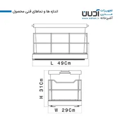 جابرنجی ریل کف تک مخزنه – بردیا