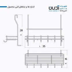 جا ادویه و جا کفگیر آویز – آنیسا