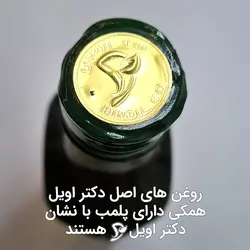 روغن زیتون فرابکر بابو ۱ لیتری