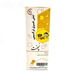 عرق شش گیاه درمان شب ادراری کودکان