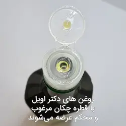 روغن زیتون خالص ۱ لیتری