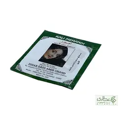 حنا هندی اصل