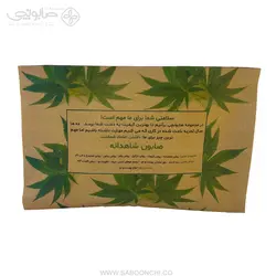 صابون شاهدانه