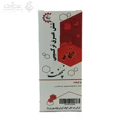 عرق شش گیاه آنمی(خون ساز)