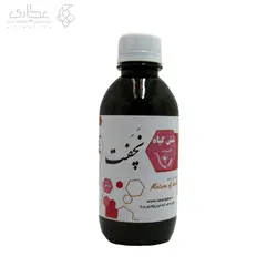 عرق ضد انگل شش گیاه