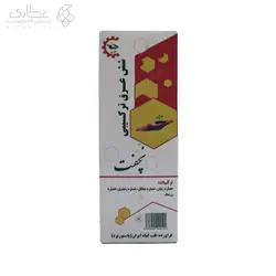 عرق شش گیاه ترکیبی ضد اعتیاد