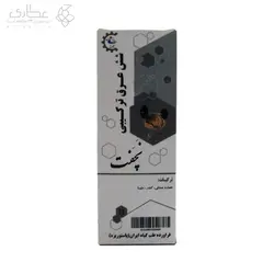 عرق شش گیاه ترکیبی حافظه