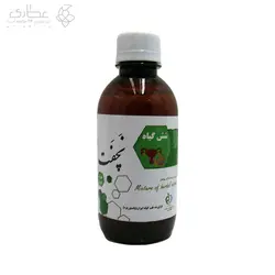 عرق شش گیاه ترکیبی عفونت بانوان