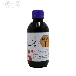 عرق شش گیاه ترکیبی قاعده آور