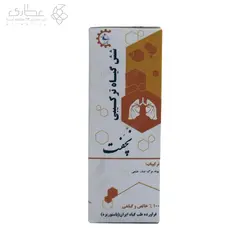 عرق شش گیاه ترکیبی آسم