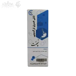 عرقیات ضد بلغم عرق شش گیاه ترکیبی ضد بلغم
