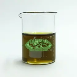 روغن ابهل اصل (سرو کوهی) – تولید شده از برگ