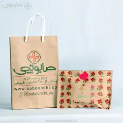 صابون قره قات