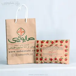 صابون قره قات
