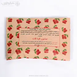 صابون قره قات