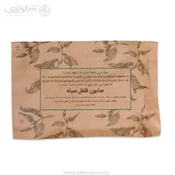 صابون فلفل سیاه