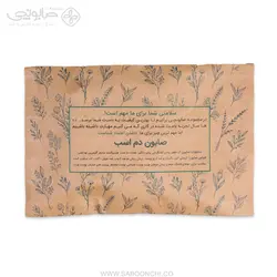 صابون دم اسب