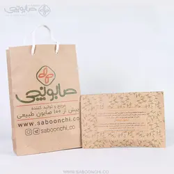 صابون خولنجان