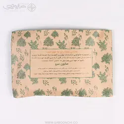 صابون سرو کوهی
