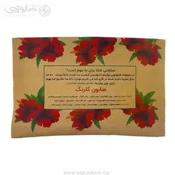 صابون گلرنگ