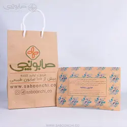 صابون بنفشه
