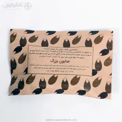 صابون بزرک ( کتان )