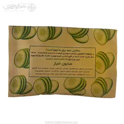 صابون خیار